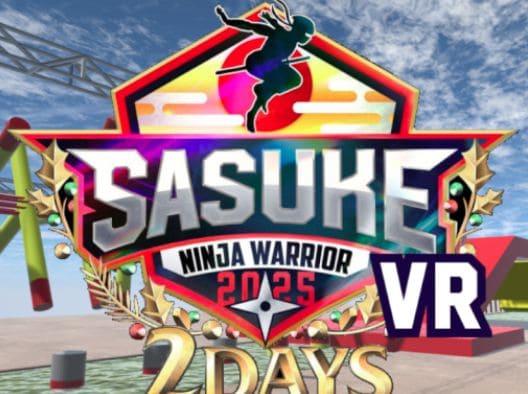 VRChatワールド紹介 SASUKE2025 1st STAGE サムネイル