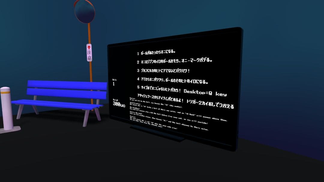 VRChatワールド紹介 【BOM】BOMBER BALL PVP - 爆弾ボール 2