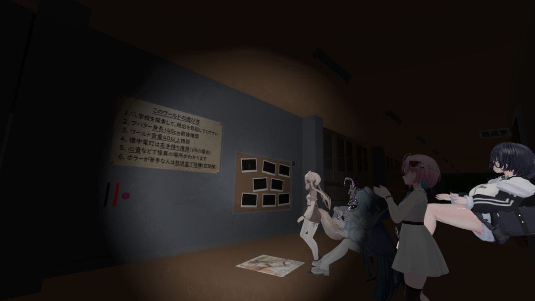 VRChatワールド紹介 この学校はおかしい 2