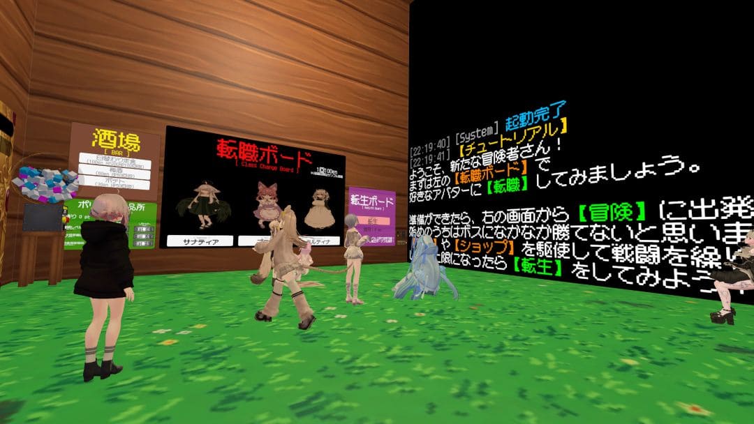 VRChatワールド紹介 ぶいちゃパーティー CUBEver 1