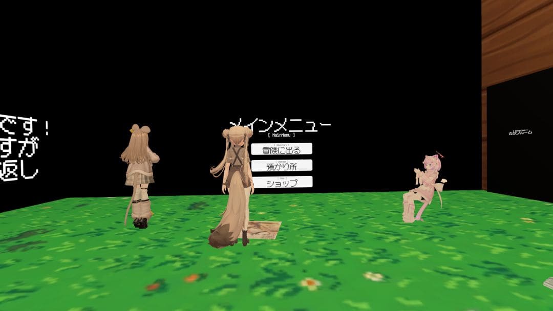 VRChatワールド紹介 ぶいちゃパーティー CUBEver 2
