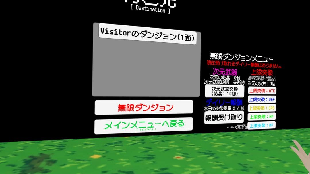 VRChatワールド紹介 ぶいちゃパーティー CUBEver 3