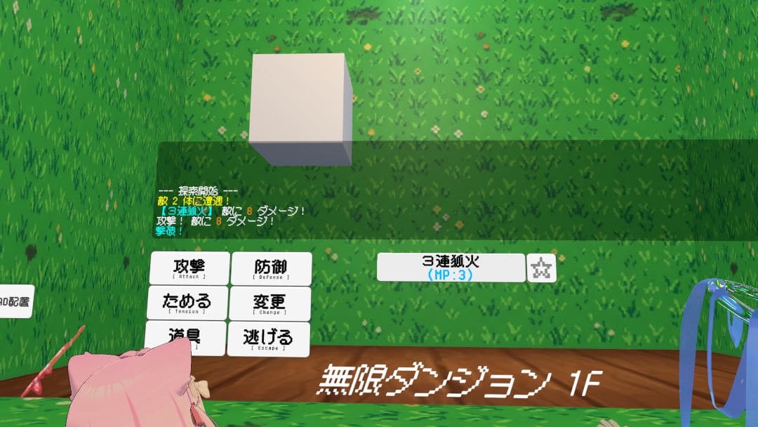 VRChatワールド紹介 ぶいちゃパーティー CUBEver 4