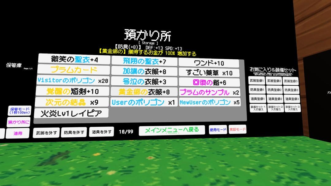 VRChatワールド紹介 ぶいちゃパーティー CUBEver 5