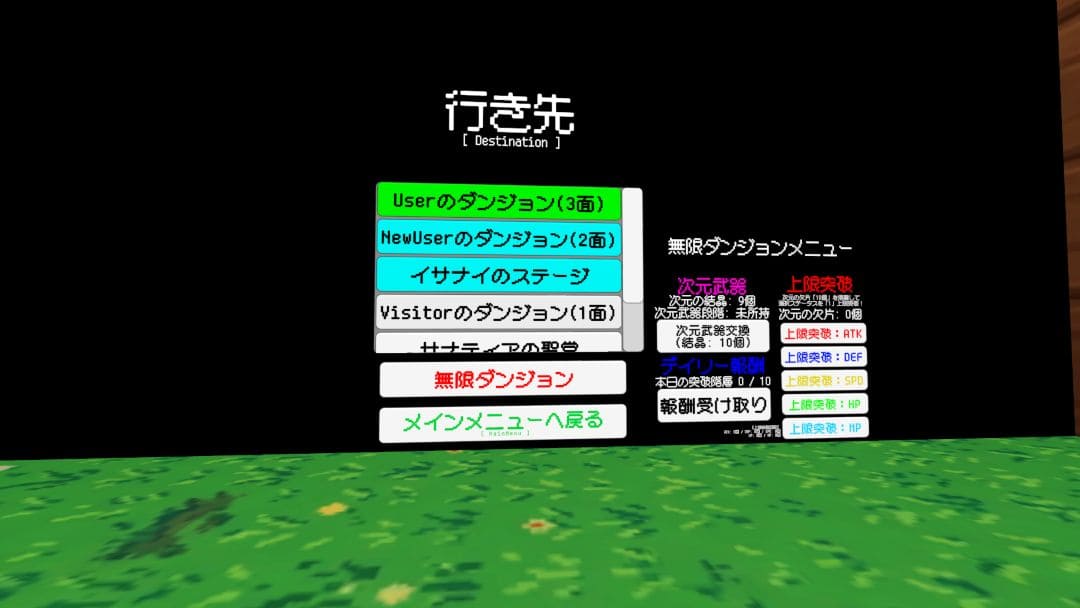 VRChatワールド紹介 ぶいちゃパーティー CUBEver 6