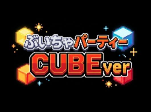 VRChatワールド紹介 ぶいちゃパーティー CUBEver サムネイル