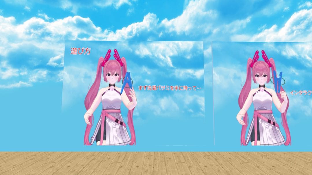 VRChatワールド紹介 わくわく洗濯バサミクラフトわーるど 2