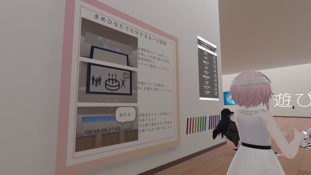 VRChatワールド紹介 ピククエ【Pictgram Question】 2