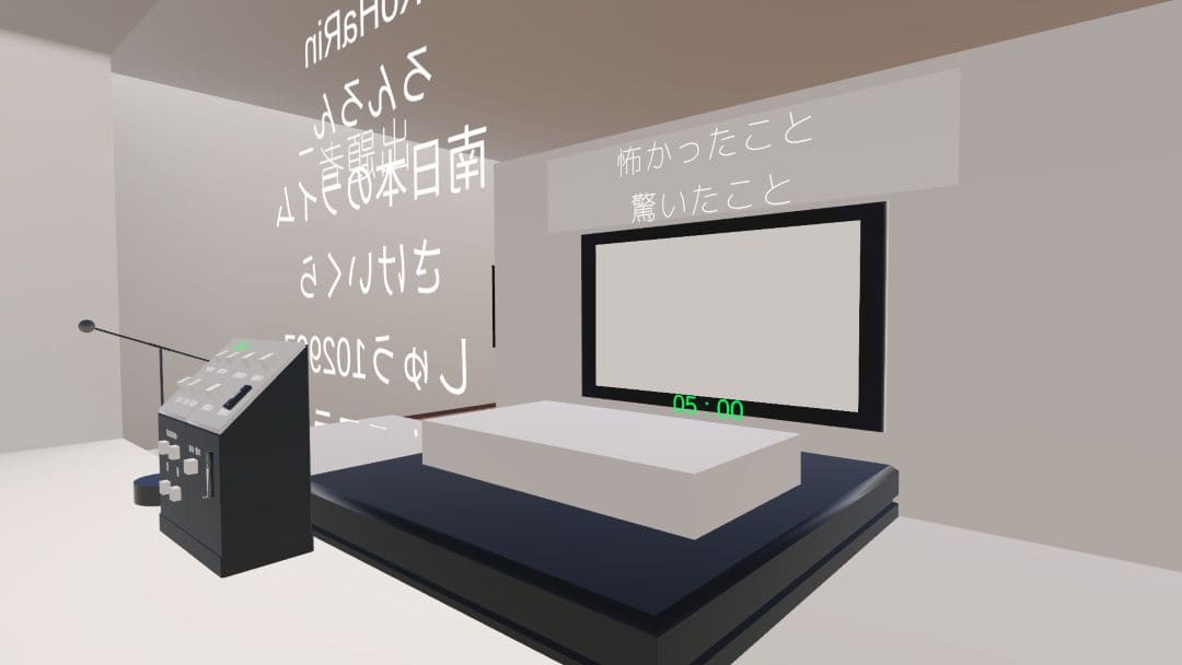 VRChatワールド紹介 ピククエ【Pictgram Question】 6