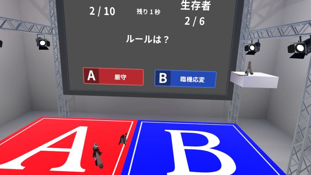 VRChatワールド紹介 フレンド解像度チェック 5