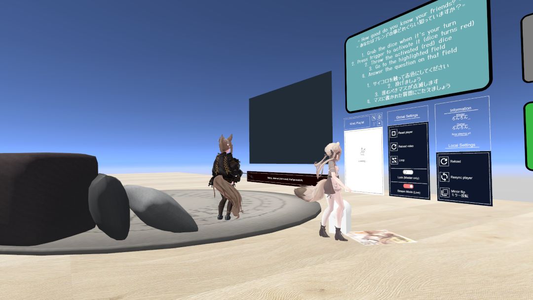 VRChatワールド紹介 仲良しトーク 1