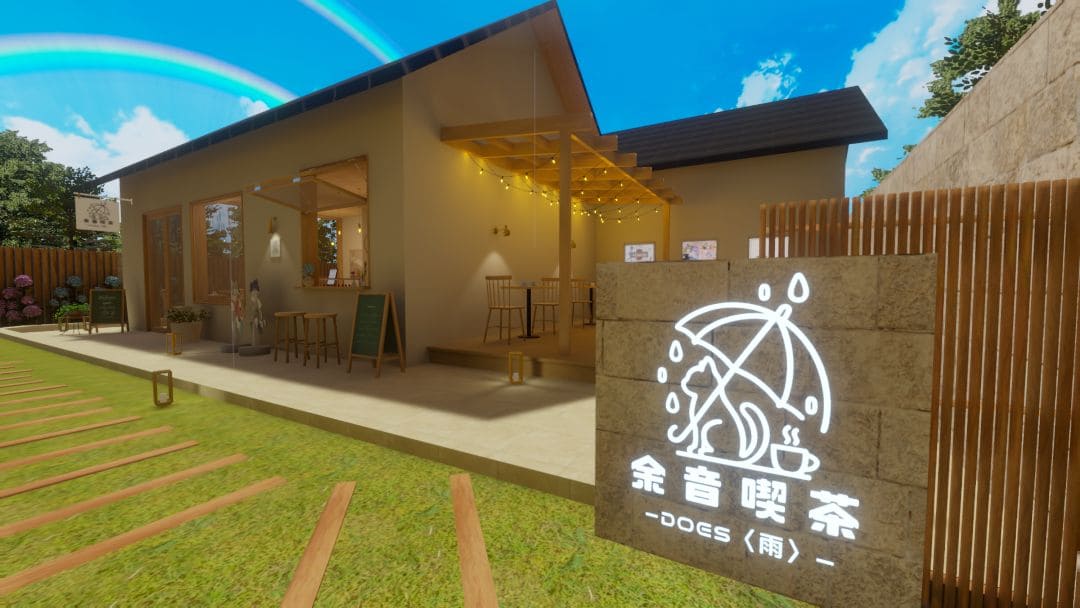 VRChatワールド紹介 余音喫茶-Does〈雨〉 2