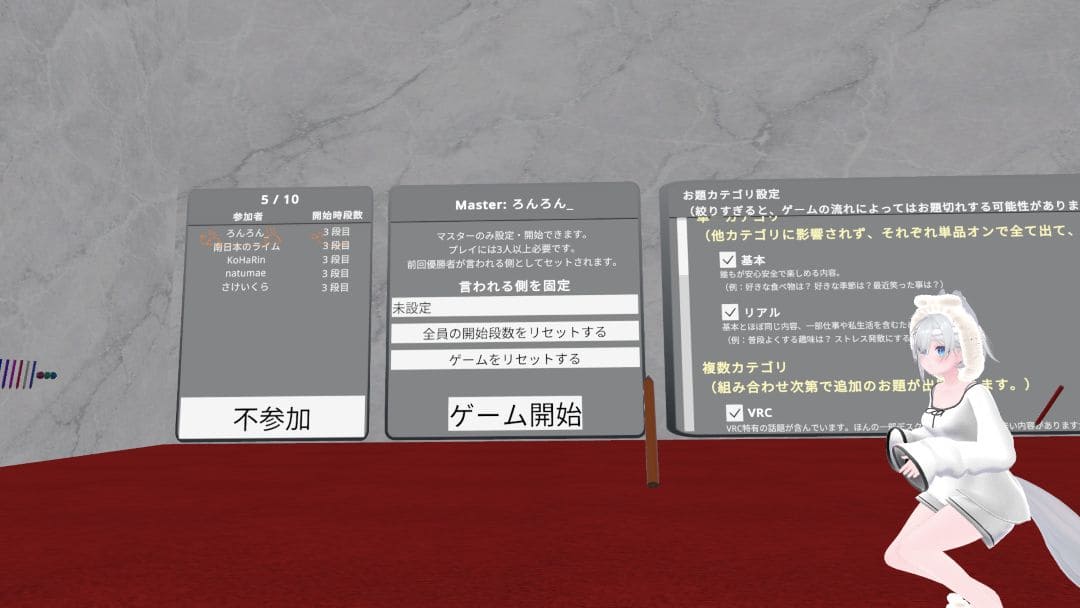 VRChatワールド紹介 君って․․․