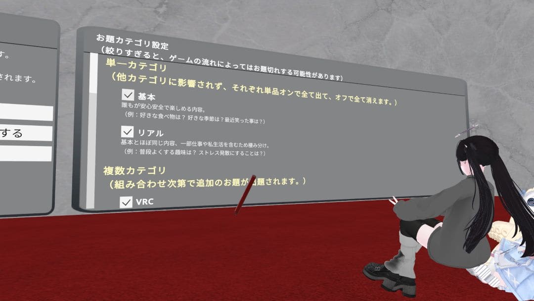 VRChatワールド紹介 君って․․․ 1
