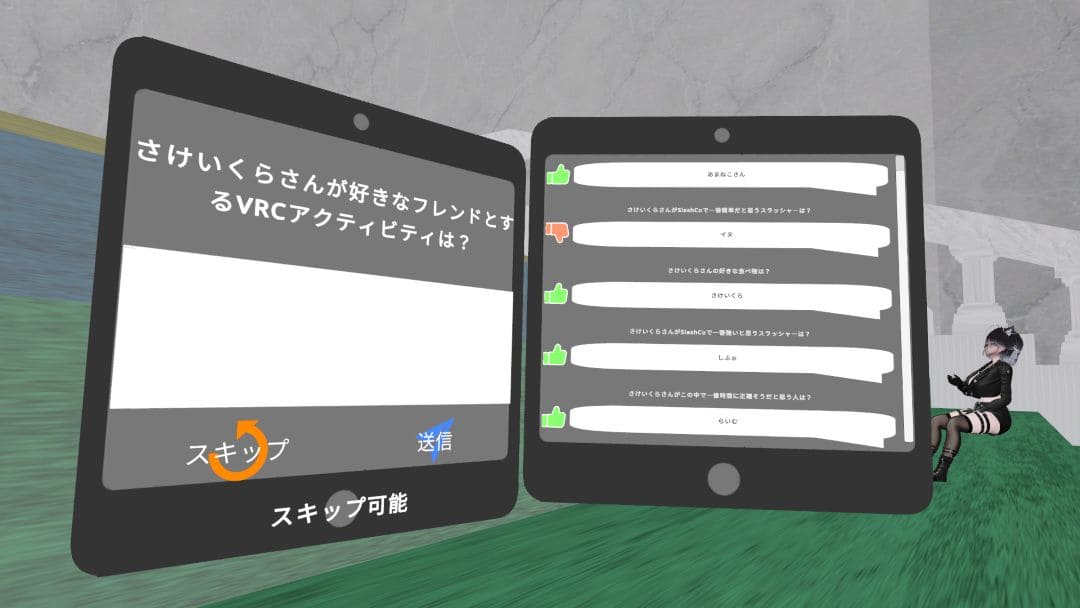 VRChatワールド紹介 君って․․․ 3