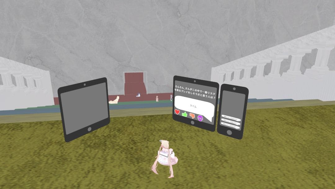 VRChatワールド紹介 君って․․․ 4