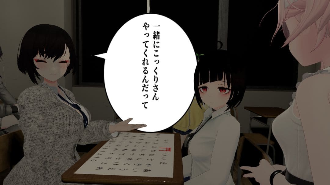 VRChatワールド紹介 学校の怪談４～Ghost stories4～ 5