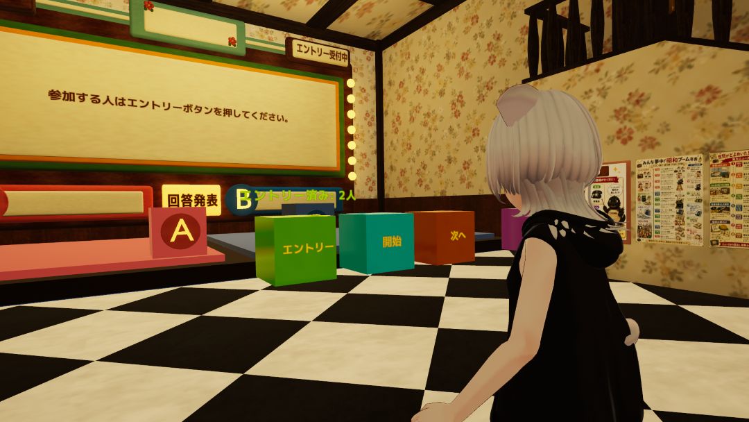 VRChatワールド紹介 昭和クイズ＆カラオケラウンジ SHOUWA 2