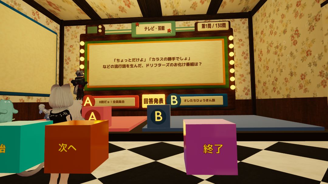VRChatワールド紹介 昭和クイズ＆カラオケラウンジ SHOUWA 3