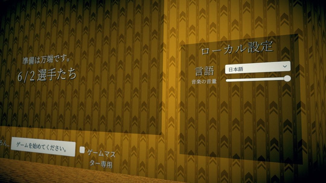 VRChatワールド紹介 ［BETA］ Backrooms Escapeǃǃ 1