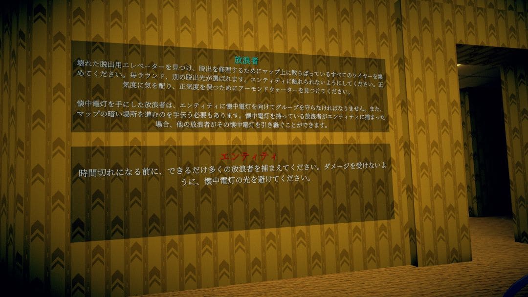 VRChatワールド紹介 ［BETA］ Backrooms Escapeǃǃ 2