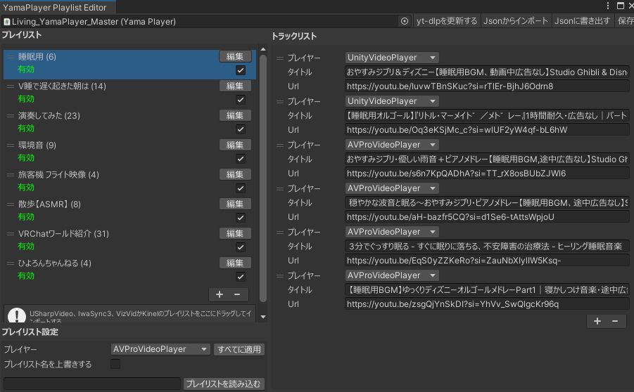 当選したワールドアセット「Still Blue」 3
