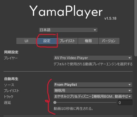当選したワールドアセット「Still Blue」 4
