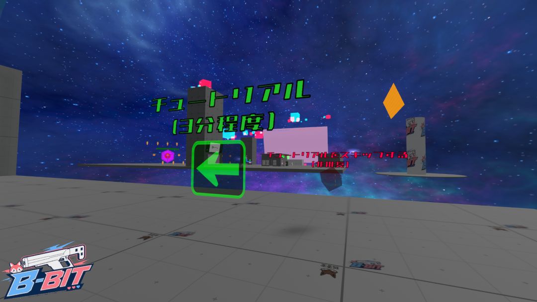 VRChatワールド紹介 B-BIT 1