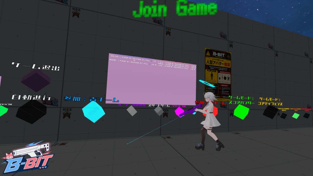 VRChatワールド紹介 B-BIT 4