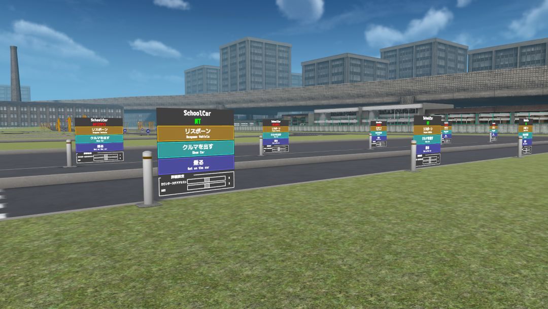 VRChatワールド紹介 Just教習 V2 1