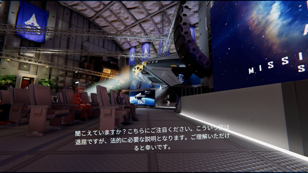 VRChatワールド紹介 Project Lost Worlds 5