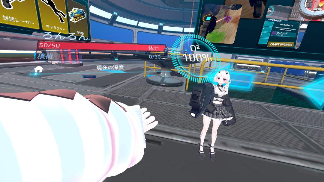 VRChatワールド紹介 Submarina˸ The Descent 2