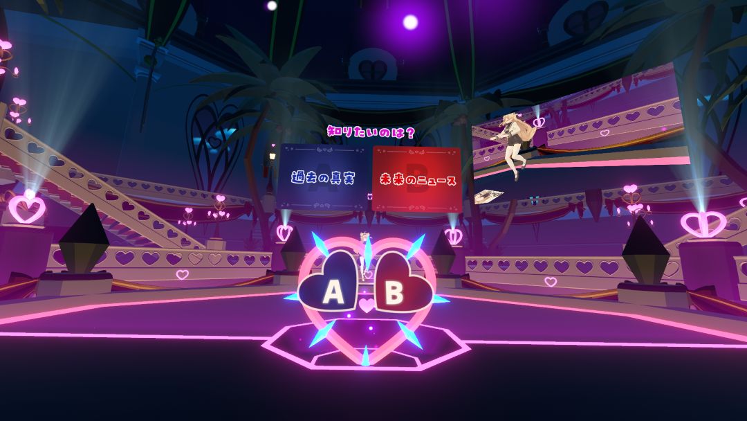VRChatワールド紹介 SugarLove～ドキドキ相性診断～ 3
