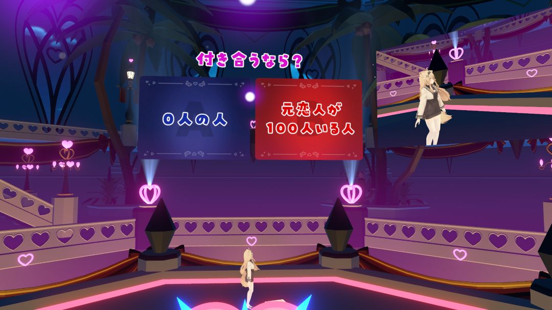 VRChatワールド紹介 SugarLove～ドキドキ相性診断～ 4