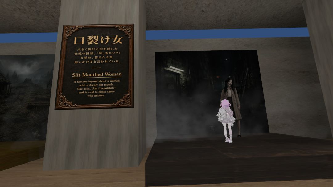 VRChatワールド紹介 VRC妖怪博物館 -VRC YOKAI MUSEUM- 4