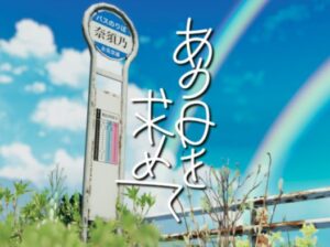 【VRChatワールド紹介】あの日を求めて