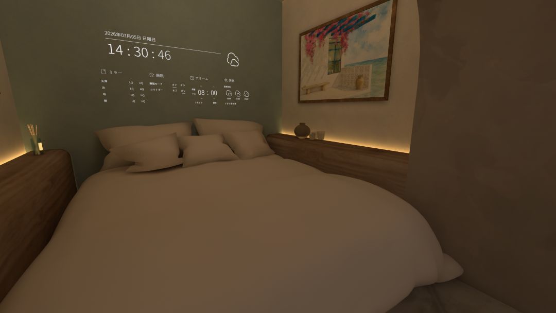 VRChatワールド紹介 Hydrangea∗ 6