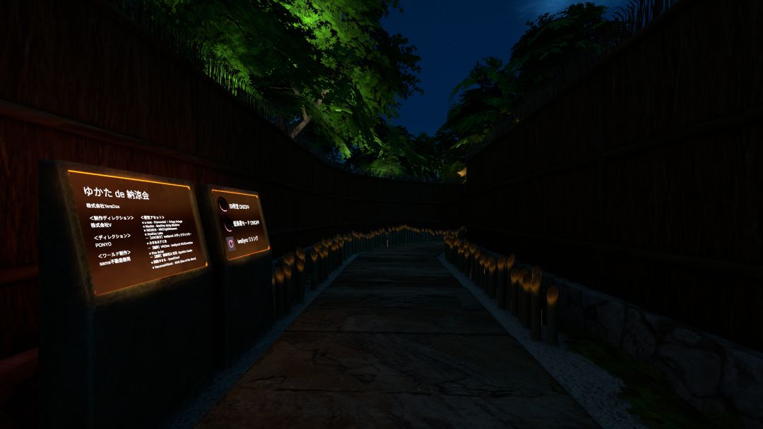 VRChatワールド紹介 Kimonowa Japanese Garden on a Summer Night World 1