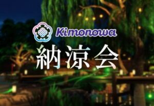 VRChatワールド紹介 Kimonowa Japanese Garden on a Summer Night World サムネイル