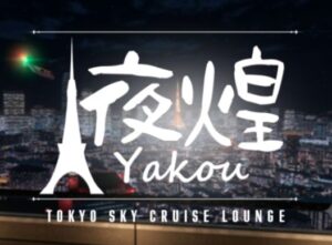VRChatワールド紹介 夜煌 ~Yakou~ サムネイル