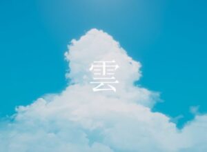 VRChatワールド紹介 雲 - The Cloud We Chase ｜ ไกลแค่ไหนฝันของเรา․ サムネイル