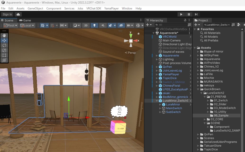 VRChatのワールドにミラーを設置する方法2