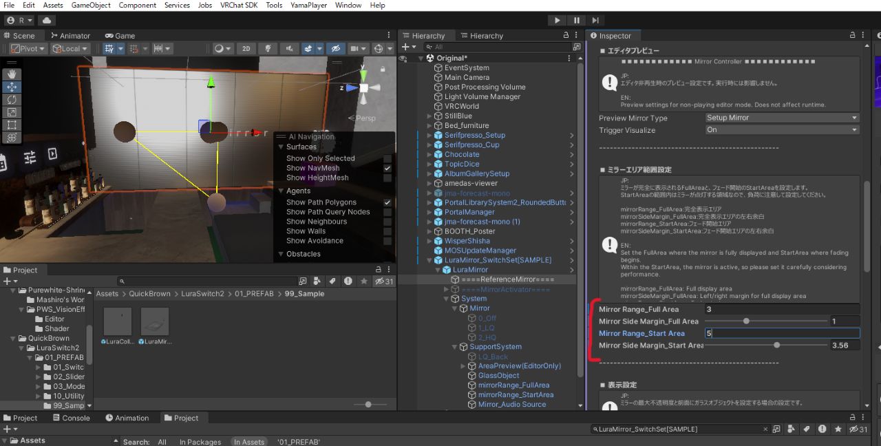 VRChatのワールドにミラーを設置する方法8