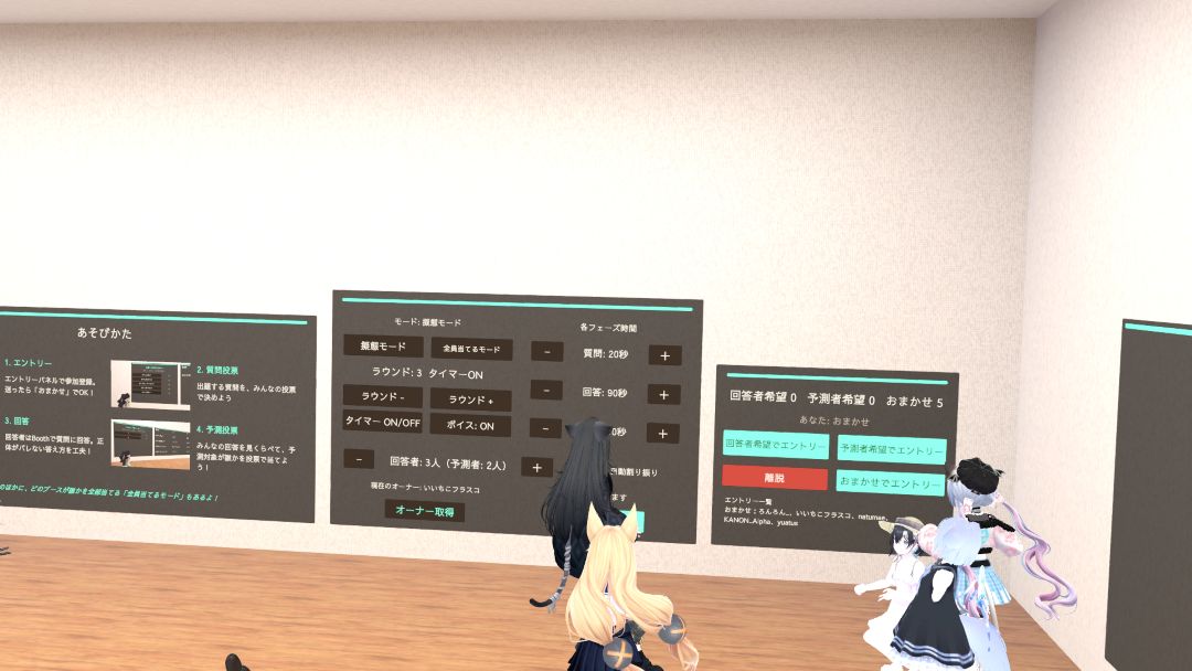 VRChatワールド紹介 Answer Impostor 〜フレンド擬態クイズ〜 2