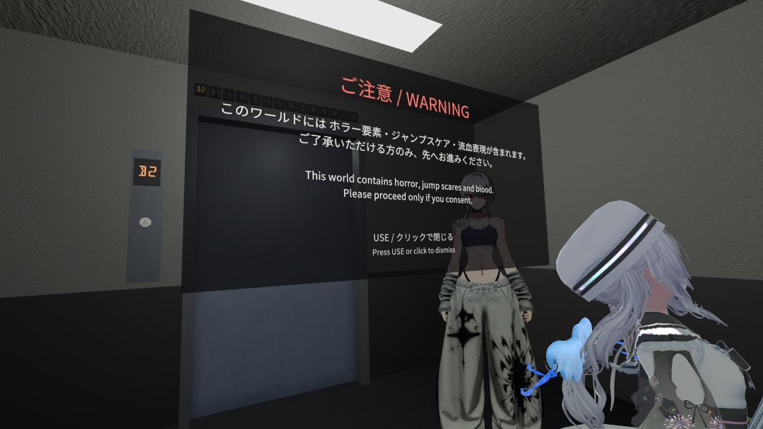 VRChatワールド紹介 Just Elevator 1