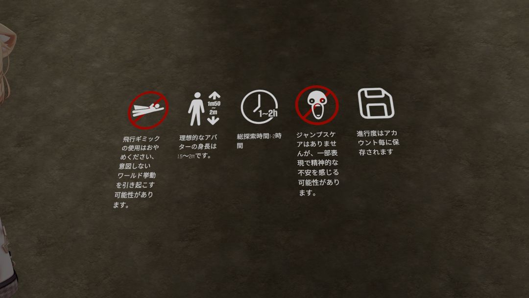 VRChatワールド紹介 NUCLEUS II 2