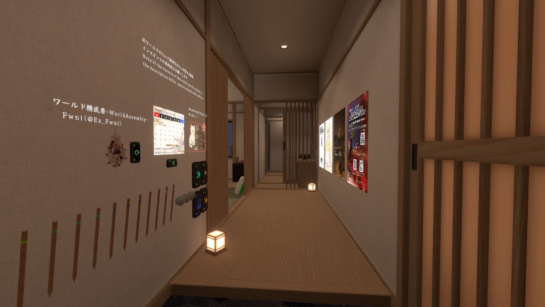 VRChatワールド紹介 ふわにぃ亭～FwniTei～ 1