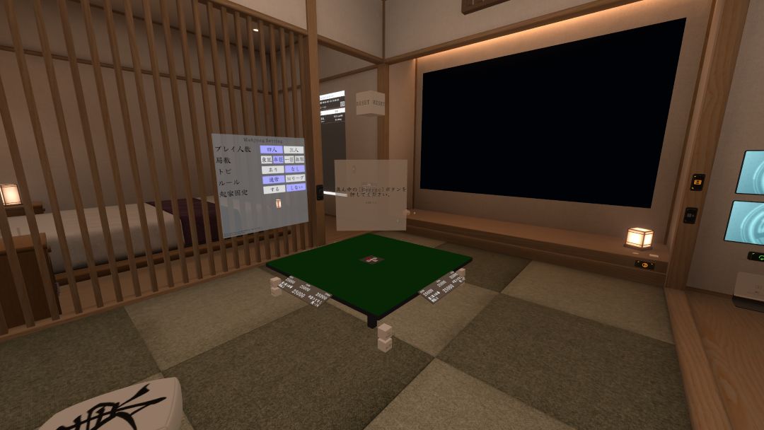 VRChatワールド紹介 ふわにぃ亭～FwniTei～ 5