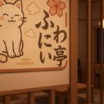 VRChatワールド紹介 ふわにぃ亭～FwniTei～ サムネイル
