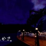 VRChatワールド紹介 ほしかご。 サムネイル